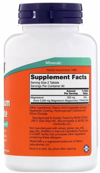 NOW Magnesium Glycinate 200 мг. 180 таблеток