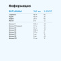 Bombbar Энергетический напиток Energy 0,5 л. мохито