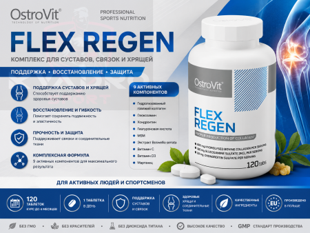 Ostrovit, Flex Regen 120 ТАБЛЕТОК 