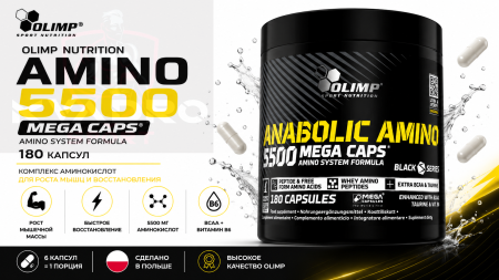 Olimp Nutrition  Amino 5500 180 капсул