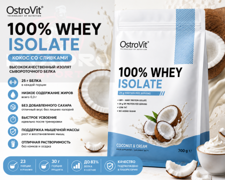 Ostrovit 100% Whey Isolate 700 гр кокос сливки 