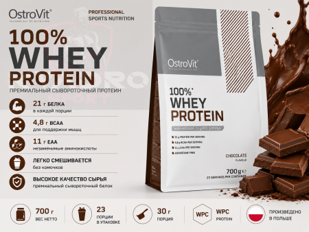 Ostrovit 100% Whey Protein 700 гр шоколад