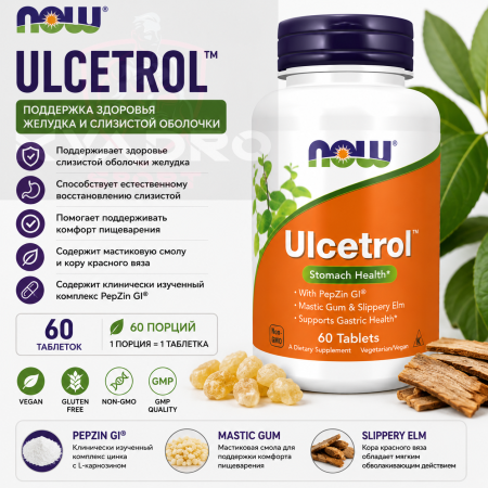 NOW Ulcetrol 60 tab