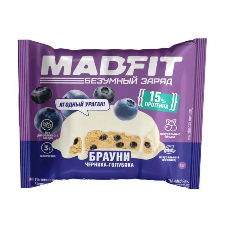 Mad Fit Печенье глазированное Брауни Черника-голубика 45 г	