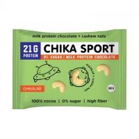 CHIKALAB Молочный шоколад Сhicasport 100 гр. с кешью