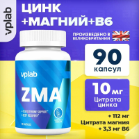 VPLab ZMA 90 капсул