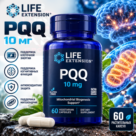 Life Extension PQQ 10 mg 60 vegcaps