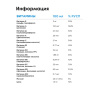 BOMBBAR Лимонад 500 мл. яблоко