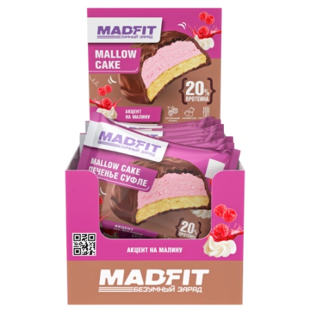 Mad Fit Печенье глазированное малина 45 гр 