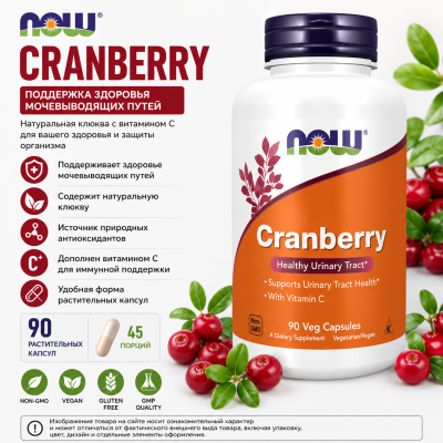 Now CRANBERRY 90 раст.капсул						