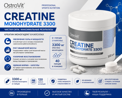Ostrovit Creatine Monohydrate 120 caps